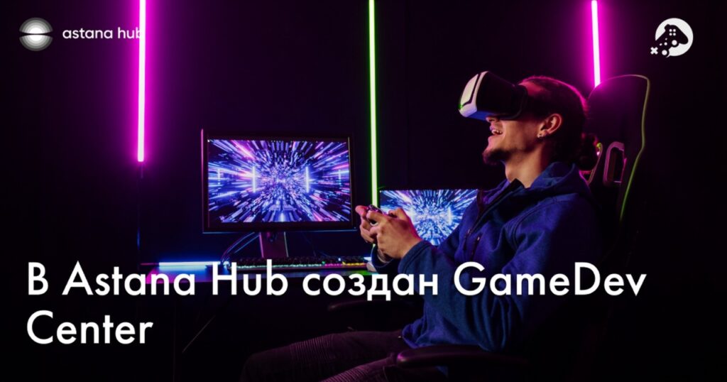 Сделай центр громче. Направления в геймдеве